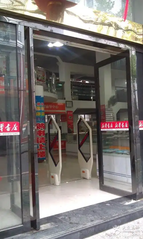 武汉新华书店黄陂加盟连锁店