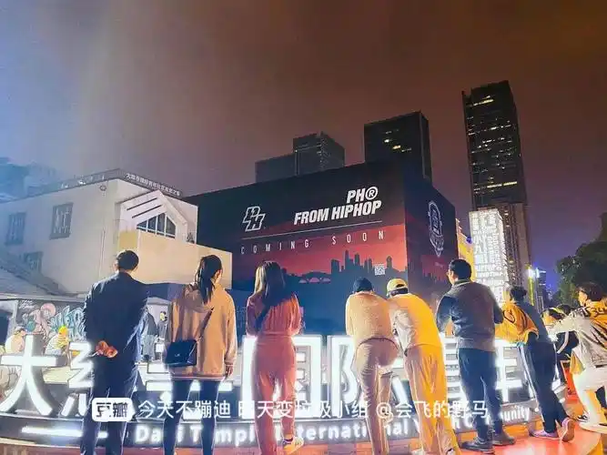 ph成都酒吧4月30号开业