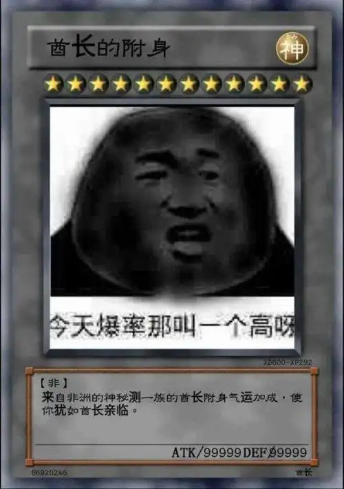 盘点dnf游戏里的六种非酋玩家 真的很非了