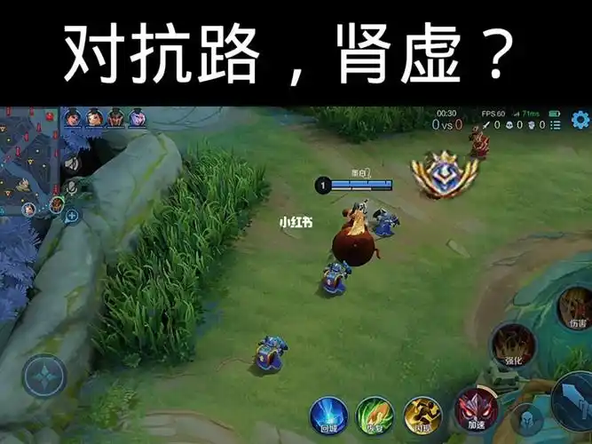 欢迎来到对抗路