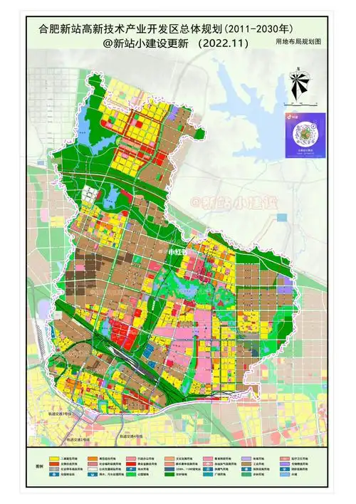 合肥新站区  新站的朋友们,需要最新控规图的可以私聊哦