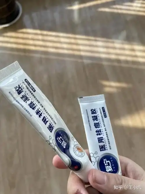 复宁医用祛痘凝胶