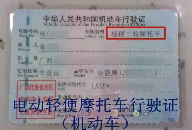 驾驶电动轻便摩托车需要f证(d,e驾驶证准驾车型也包括电动轻便摩托车)