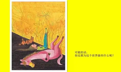 《我不是完美小孩》