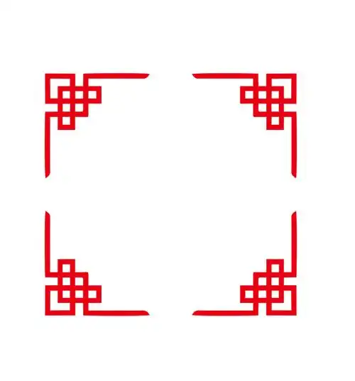 剪纸贴画窗花边角角隅花边无纺布毛毡剪纸喜字玻璃柜门结婚房装饰