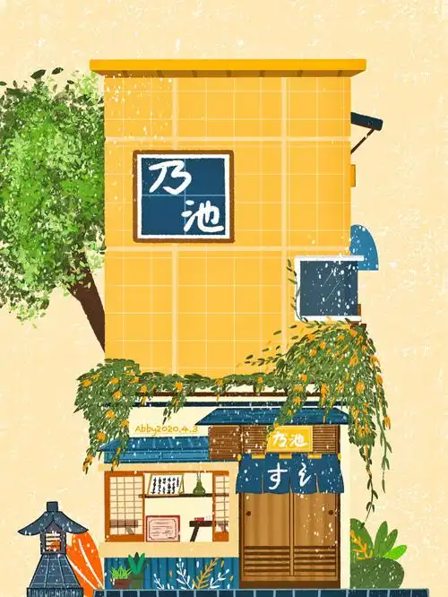 procreate手绘店铺