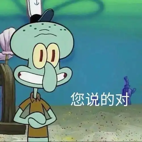 搞笑聊天表情包