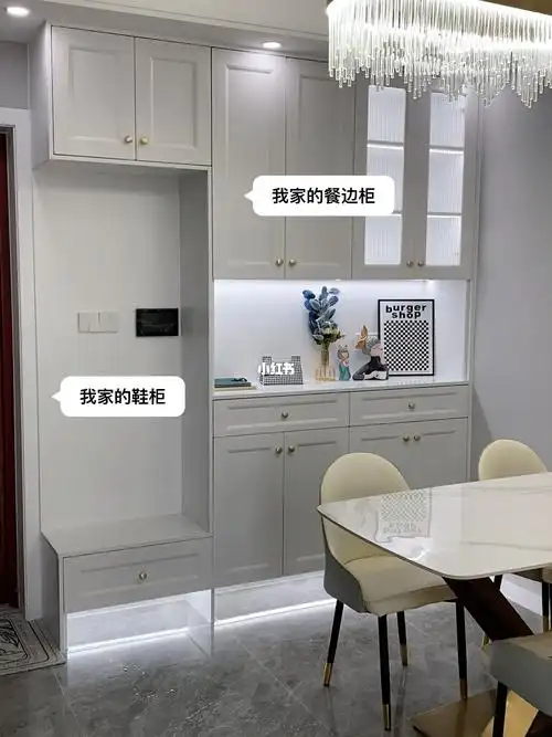 餐边柜鞋柜一体柜