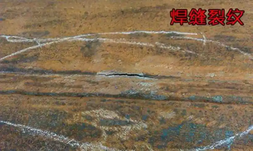 焊接工件内部五种常见缺陷的超声波探伤方法