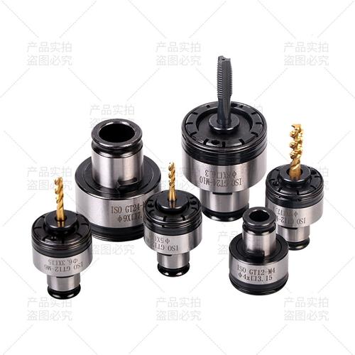 扭力过载保护攻丝夹头gt12gt24电动气动攻牙机台钻摇臂钻丝攻夹头