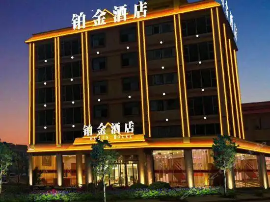 双江云顶筑巢茶庄园酒店