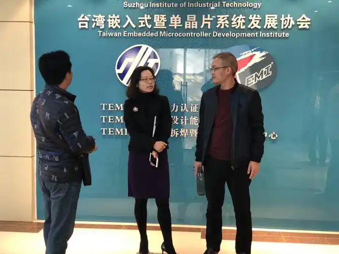 湄洲湾职业技术学院到我院电信系交流访谈