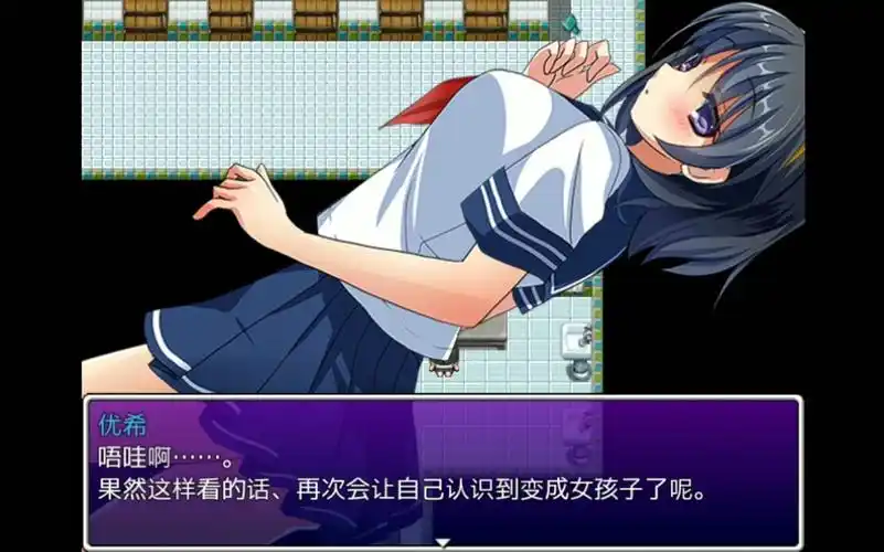 附身少女用变成女孩子的身体做些什么吧