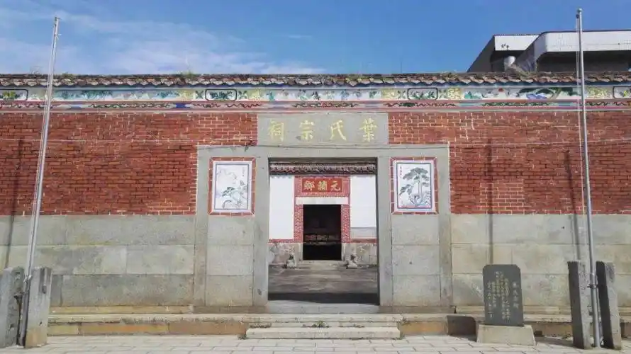 文化】叶向高文化(二十)叶向高与王锡侯的旷世之谊_康国_母亲_福清