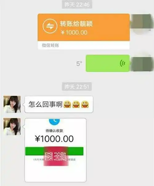 苍南4岁儿童惨遭家暴!!身躯伤痕累累;温州一寂寞男子网上约泡!付了220