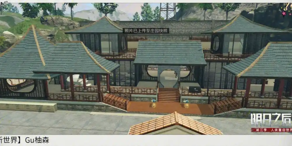 明日之后双人地基