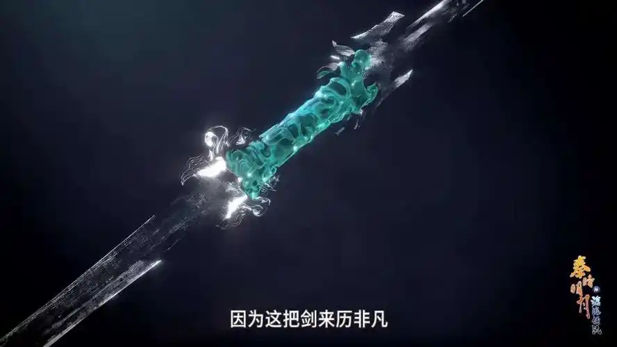 含光剑蕴藏什么秘密?罗网追查几十年也难以释怀?