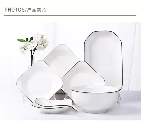 黑线 4如意盘1汤碗1大勺1鱼盘品牌: 玘瑄 商品名称:陶瓷盘子菜盘家用