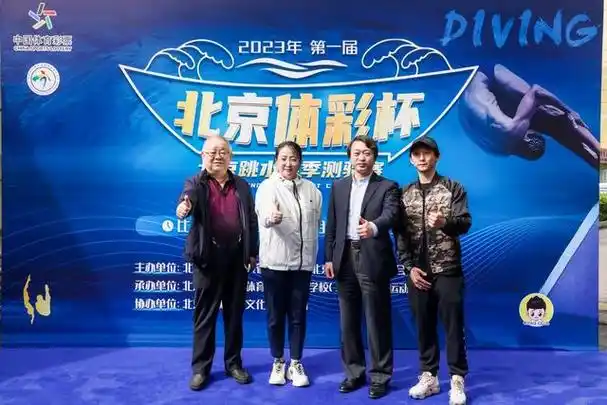 新华社北京4月28日电(记者周欣)看着跳台跳板上翻腾的小小身影,奥运