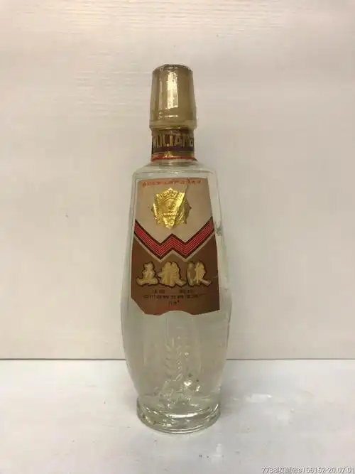 85年麦穗五粮液一瓶-老酒收藏-7788旧货商城