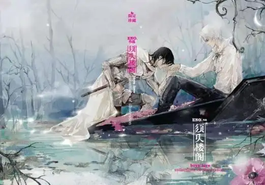 青春过后,忘记怎么轰轰烈烈