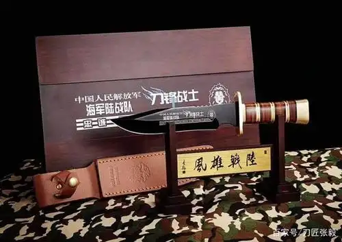 「鉴赏」海军陆战队刀