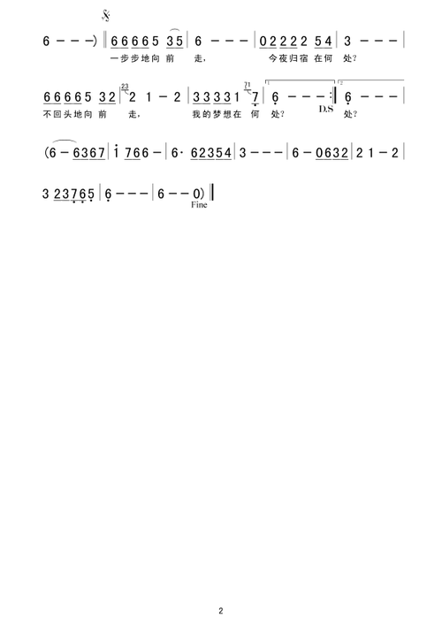流浪兄弟 提示:按f11切换浏览器全屏模式.