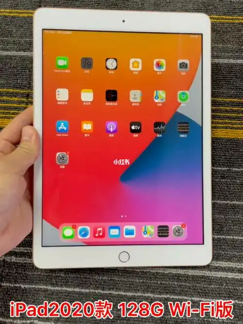 国行ipad 2020款128g wi-fi版 10.2寸