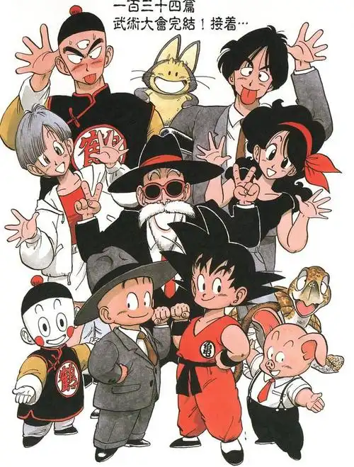 龙珠悟空各时期的战斗力(龙珠的30个时期告诉你)(13)