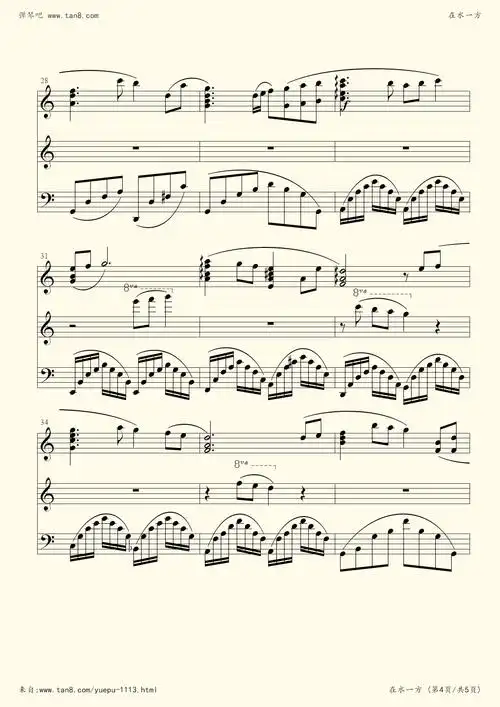 钢琴谱:在水一方