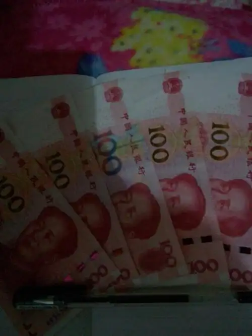 谁身上有500块钱,帮我拍两张照片发来!急急,拜托各位大佬