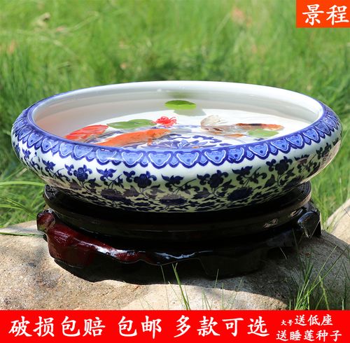 景德镇 陶瓷鱼缸养鱼盆家用乌龟缸铜钱草盆睡莲碗莲盆青花瓷盆