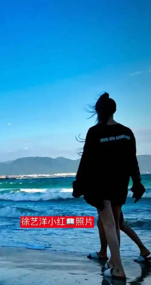该网友还曝光了黄子韬与徐艺洋二人疑似在海边度假的背影照