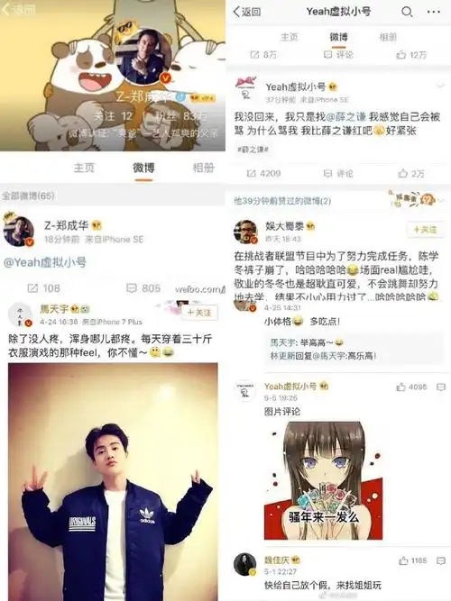 初心依旧简郑爽小太妹 没素质  抠门女 法制咖 一家倒贴货 真的是