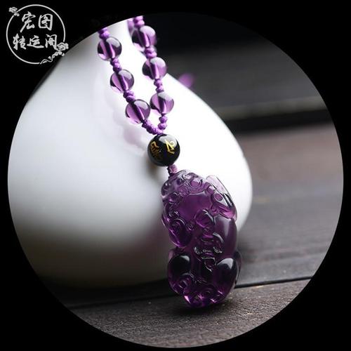 乌拉圭紫水晶貔貅吊坠毛衣链男女款 深邃紫色皮丘项链学生送礼物