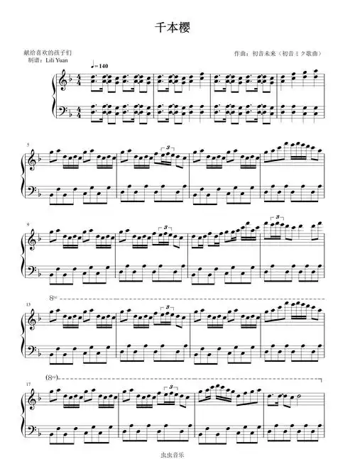 千本樱 简单版(ly)钢琴谱-lili yuan-虫虫钢琴