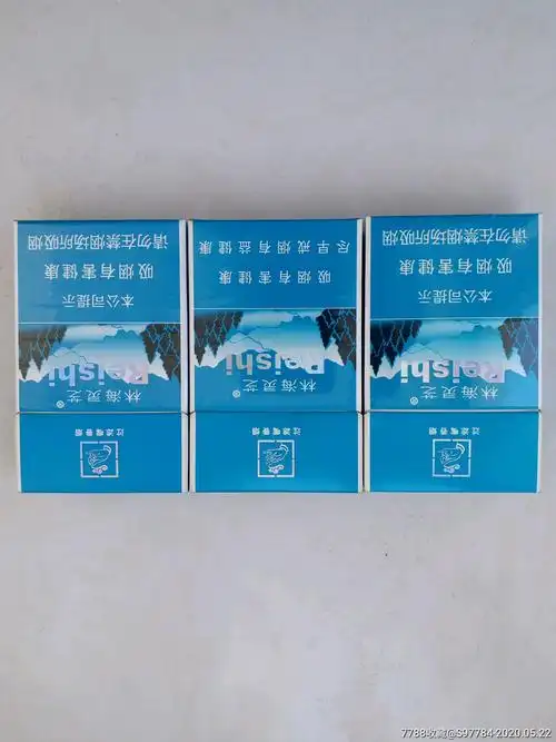 林海灵芝(蓝色经典)-烟标/烟盒-7788收藏