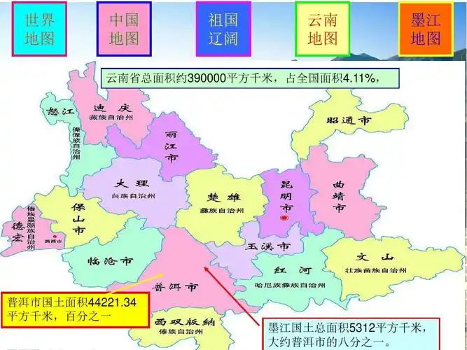 最新审定新人教版五年级思想品德品德与社会上册《我