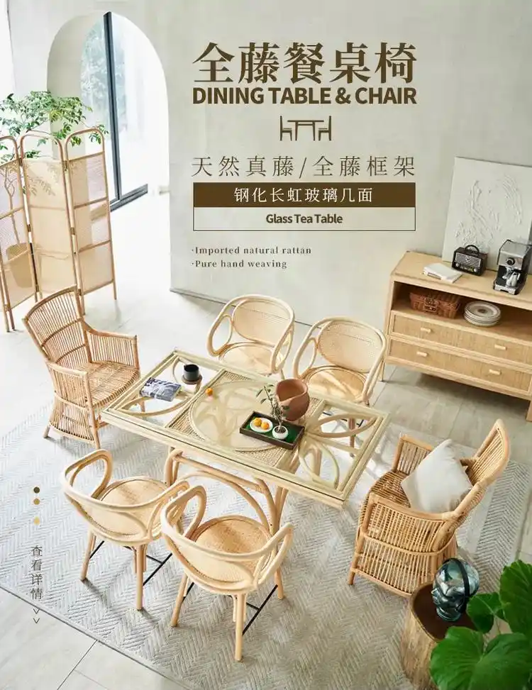 进口天然真藤,纯手工编织,让生活更美#民宿家具 #藤椅 - 抖音