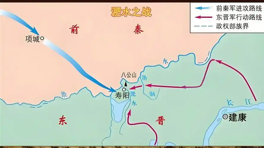 东晋建立到淝水之战的神奇之旅