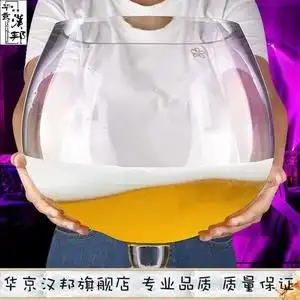 艺术中式超级大号红酒杯搞笑大酒杯巨型情侣抖音新品杯子特大号