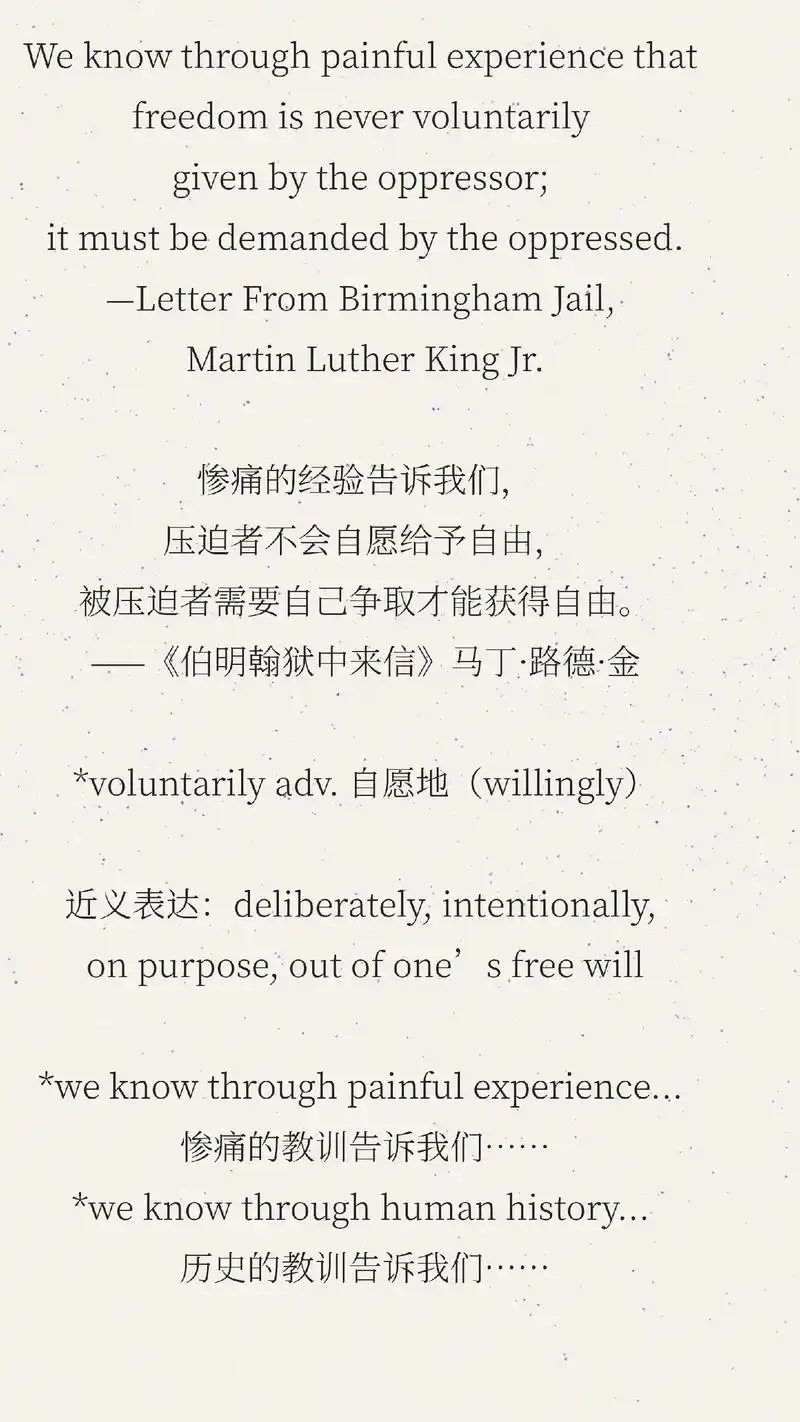 留一天于你喘息