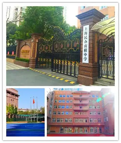 西密歇根中学上海校区(wmchs),坐落于学术氛围浓厚的浦东南汇大学城