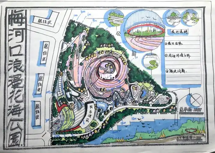 嘎嘣脆抄阅大师  #抄阅大师2  #嘎嘣脆～@快题设计大分享-言