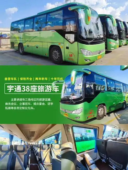 宇通38座旅游车承接包团租车60