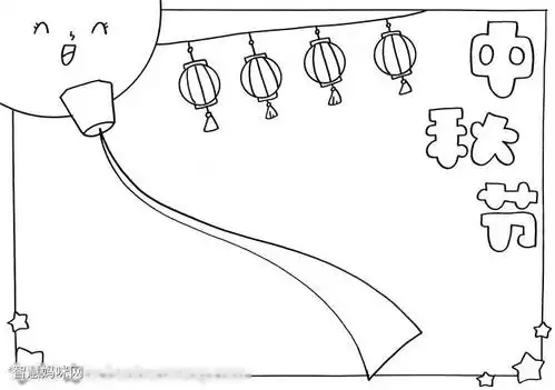 中秋灯笼高高挂手抄报
