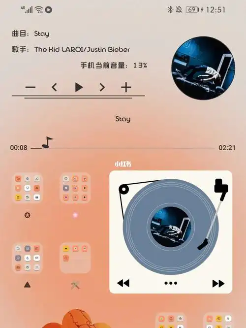 kwgt插件  #手机桌面整理  音乐插件