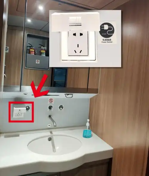 03,04,05,06,07,00车客室区域二等座座椅下方有一个五孔插座,根据车组