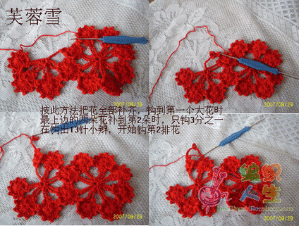 一线梅梅花图解和教程