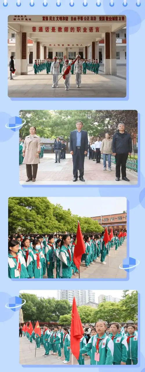 清丰县第三实验小学举行"书籍遨游促成长 "悦"读少年展风彩"主题教育